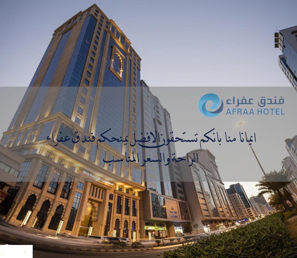 Afraa Hotel Al Aziziya Mekka Exterior foto