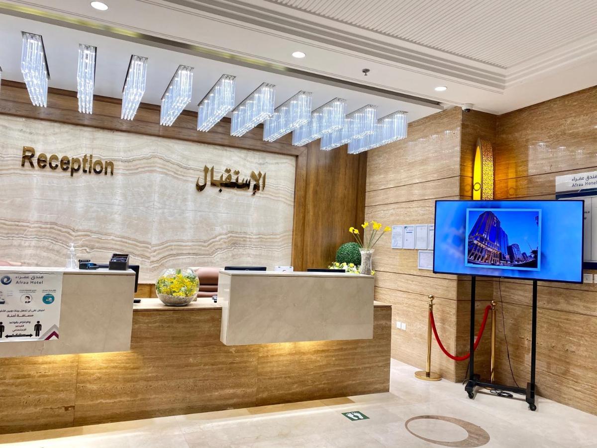 Afraa Hotel Al Aziziya Mekka Exterior foto